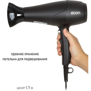 Фен ECON ECO-BH223D