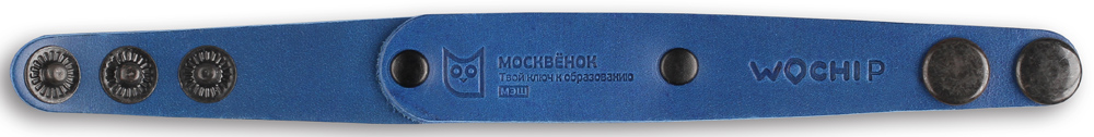 Браслет RFID Москвенок