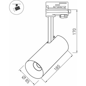 Трековый светодиодный светильник Arlight SP-Polo-Track-Leg-R85-15W White 5000 027462