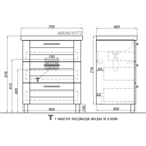 Тумба под раковину Aqwella Манчестер 67x45 белая (MAN01073)