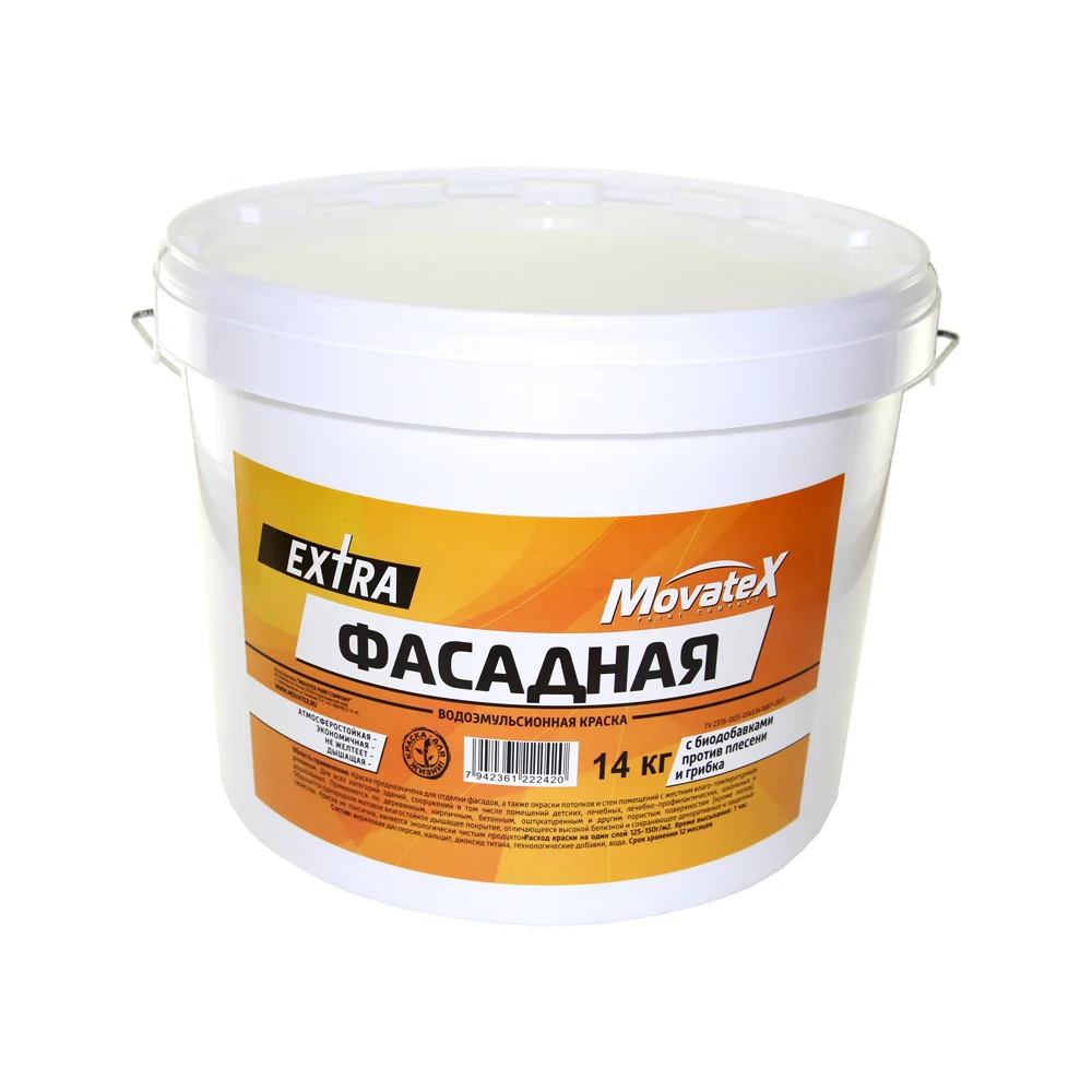 Фасадная водоэмульсионная краска Movatex