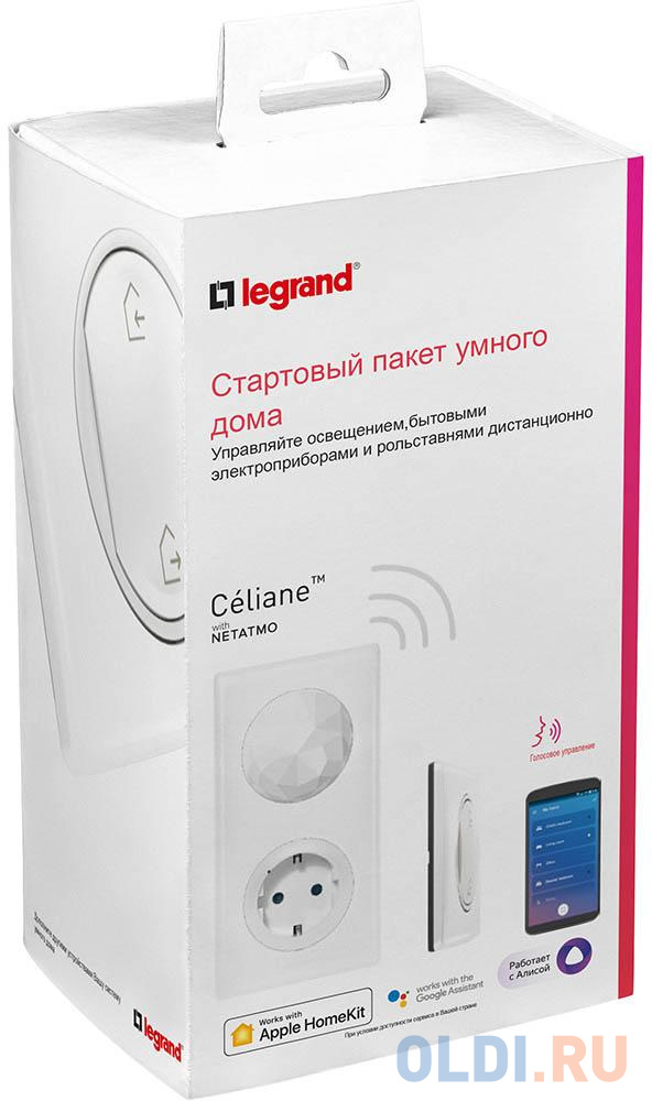 Коллекция умных устройств Celiane with NETATMO. Стартовый пакет.  Шлюз WiFi + умная розетка 2К+З 16А 230В + главный беспроводной выключатель "Я д