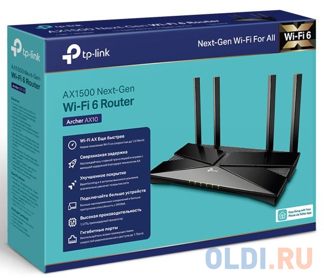 Wi-Fi роутер TP-LINK Archer AX10 802.11abgnacax 1501Mbps 2.4 ГГц 5 ГГц 4xLAN черный