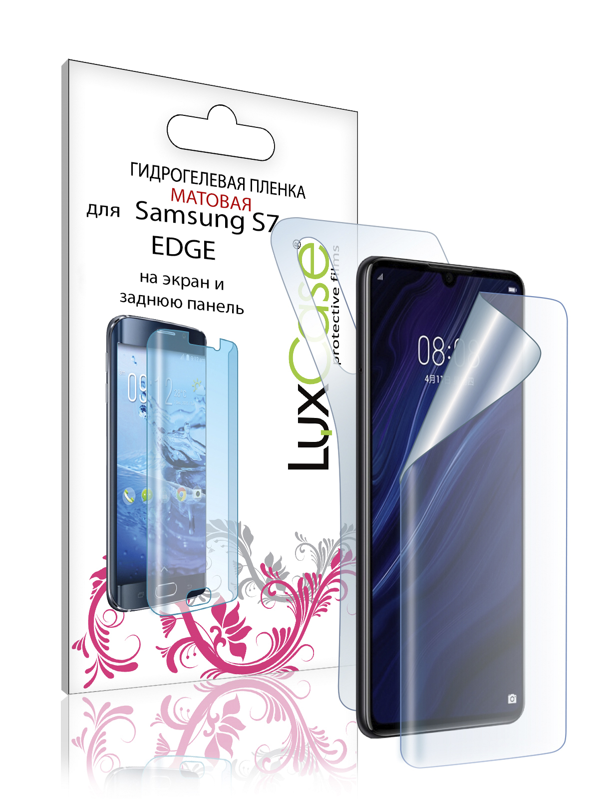 Пленка гидрогелевая LuxCase для Samsung Galaxy S7 EDGE 0.14mm Front and Back Matte 86269