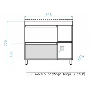 Тумба под раковину Style line Берлин 90 полочки справа, соната (4650134472424)