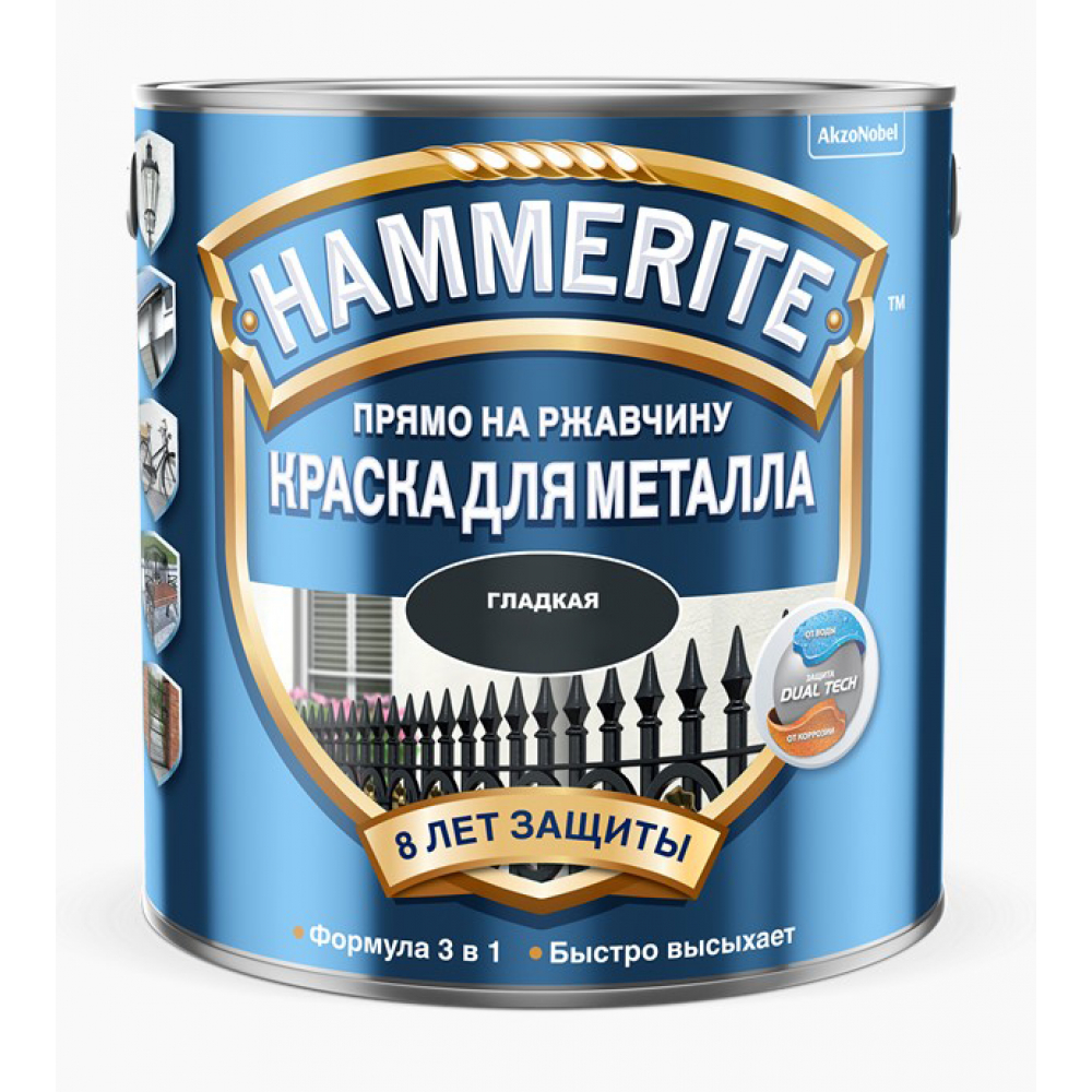 Гладкая эмаль по ржавчине Hammerite