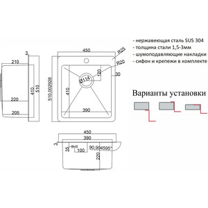 Кухонная мойка ZorG HD Grafit 4551 графит в Москвe