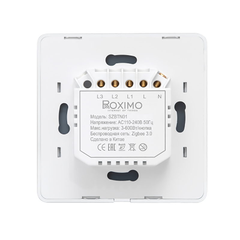 Выключатель Roximo Zigbee SZBTN01-2G в Москвe