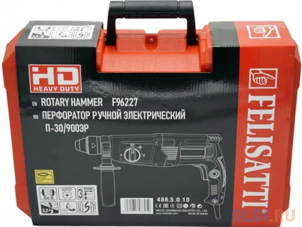 П-30/900ЭР перфоратор SDS plus (кейс) FELISATTI 486.5.0.10