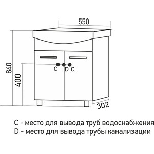 Тумба с раковиной Mixline Стандарт 56х47 белая (4640030867219, 4631111132586)