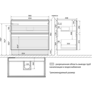 Тумба с раковиной Lemark Veon 90х45 белый глянец (LM01V90T, 641617)