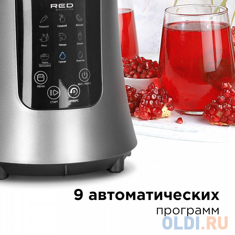 Соковыжималка шнековая Red Solution RJ-912S 580Вт рез.сок.:1000мл. серый/черный в Москвe