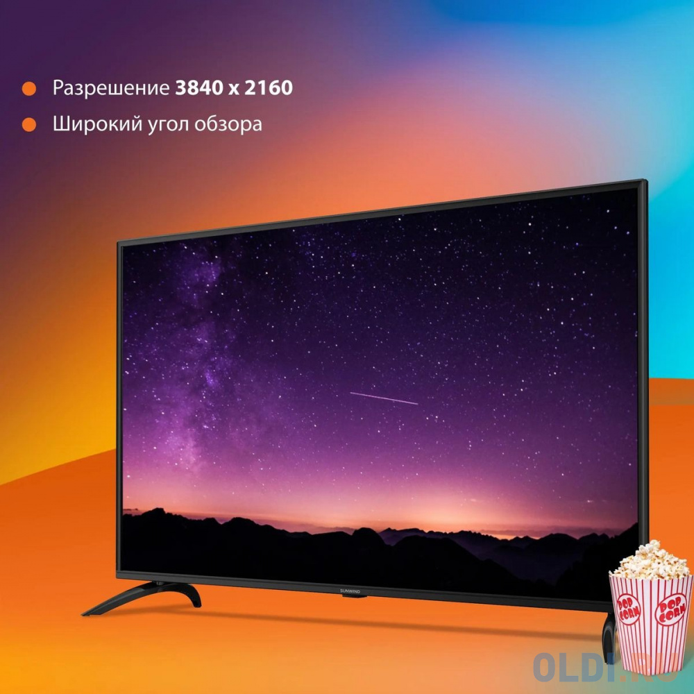 50" Телевизор SunWind SUN-LED50XU400, 4K Ultra HD, черный, СМАРТ ТВ, Яндекс.ТВ