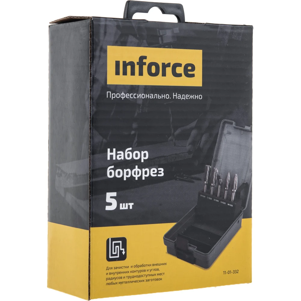 Набор бор-фрез Inforce