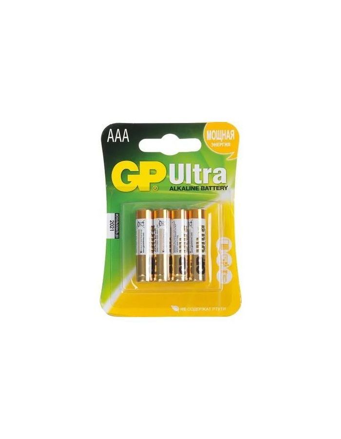 Батарейки алкалиновые GP Ultra 24А AАA - 4 шт (4891199027659)