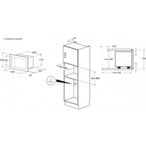 Встраиваемая микроволновая печь Kuppersberg HMW 655 X