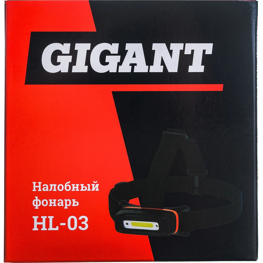 Налобный фонарь Gigant