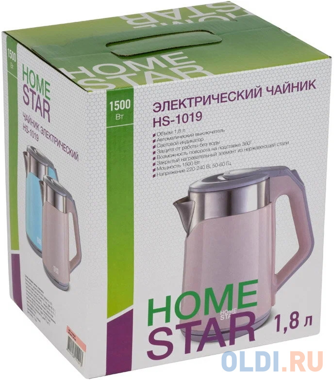 Чайник электрический HOMESTAR HS-1019 1,8л, нержавейка+пластик, розовый, двойной корпус,1500Вт