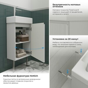 Тумба с раковиной Wellsee WC Area 40х22 напольная, смеситель слева, матовая белая (221801004)