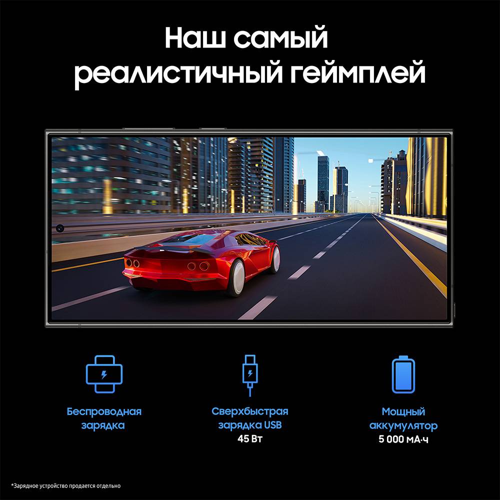 Смартфон Samsung в Москвe