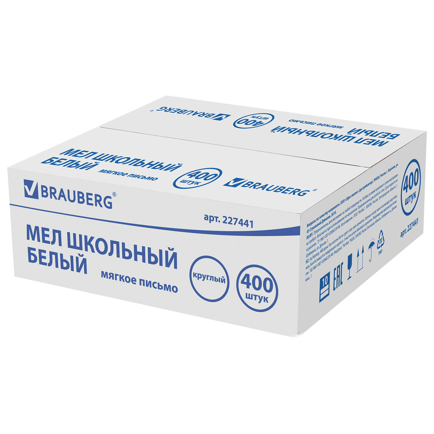 Мел белый, мягкое письмо, набор 400 шт., круглый, BRAUBERG, 227441 в Москвe