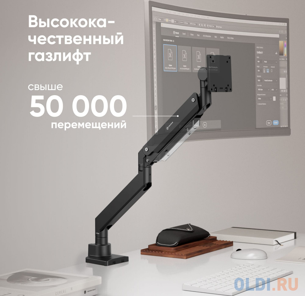 Кронштейн для мониторов Onkron G130 черный 17"-57" макс.27кг настольный поворот и наклон в Москвe