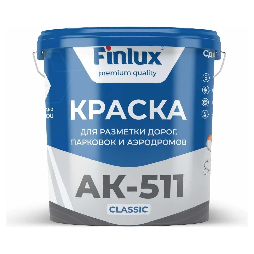 Краска для разметки дорог Finlux