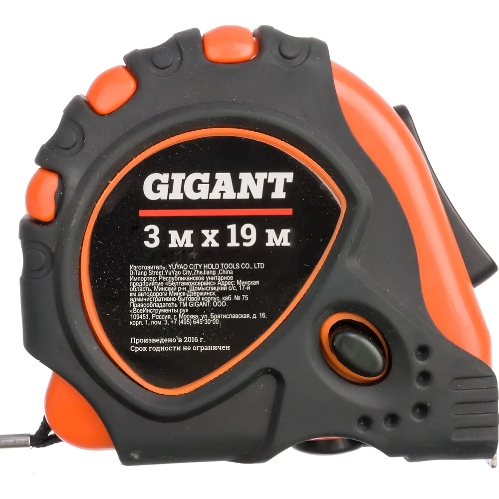 Измерительная рулетка Gigant