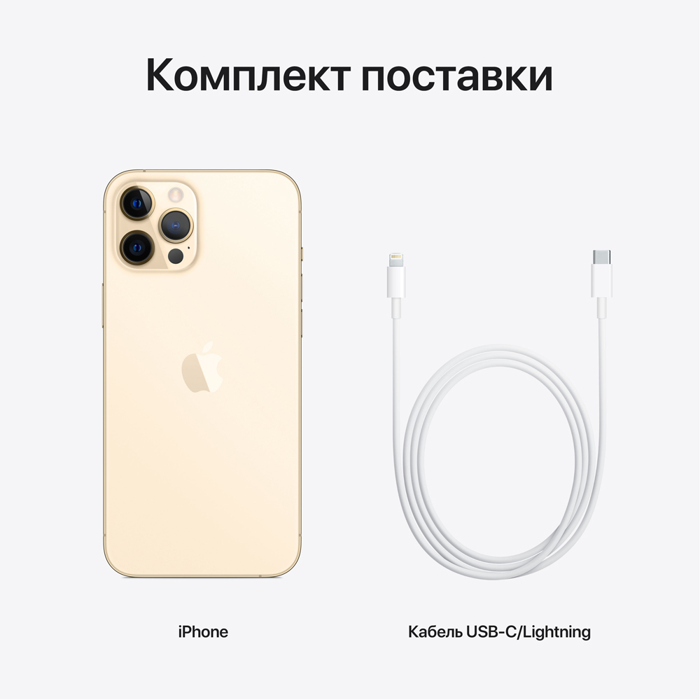 Смартфон Apple