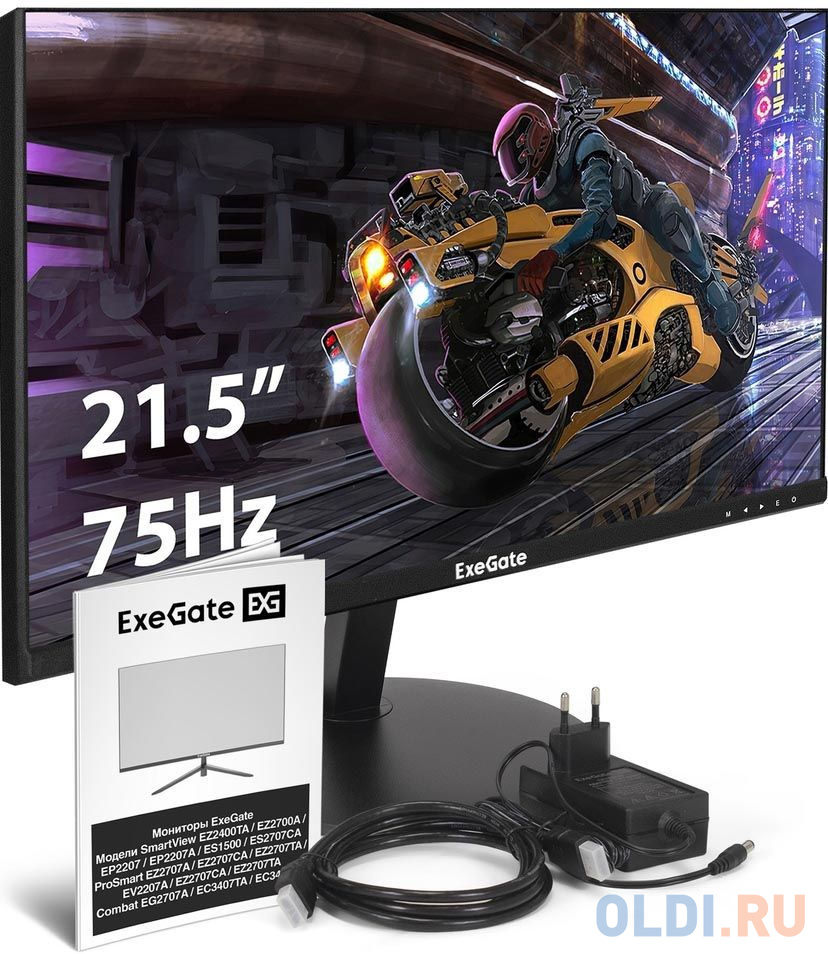 Монитор безрамочный с аудио 21.5" ExeGate SmartView EP2207 (IPS LED Grade A+, FHD, 1920x1080@75Гц, 16:9, 250cd/m2, 1000:1, 178°/178°, 5ms, D-Sub,