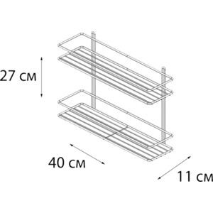 Полка-решетка Fixsen двухярусная, белая (FX-730W-2) в Москвe