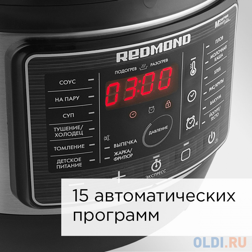 Мультиварка Redmond RMC-PM504 900 Вт 5 л черный серебристый в Москвe