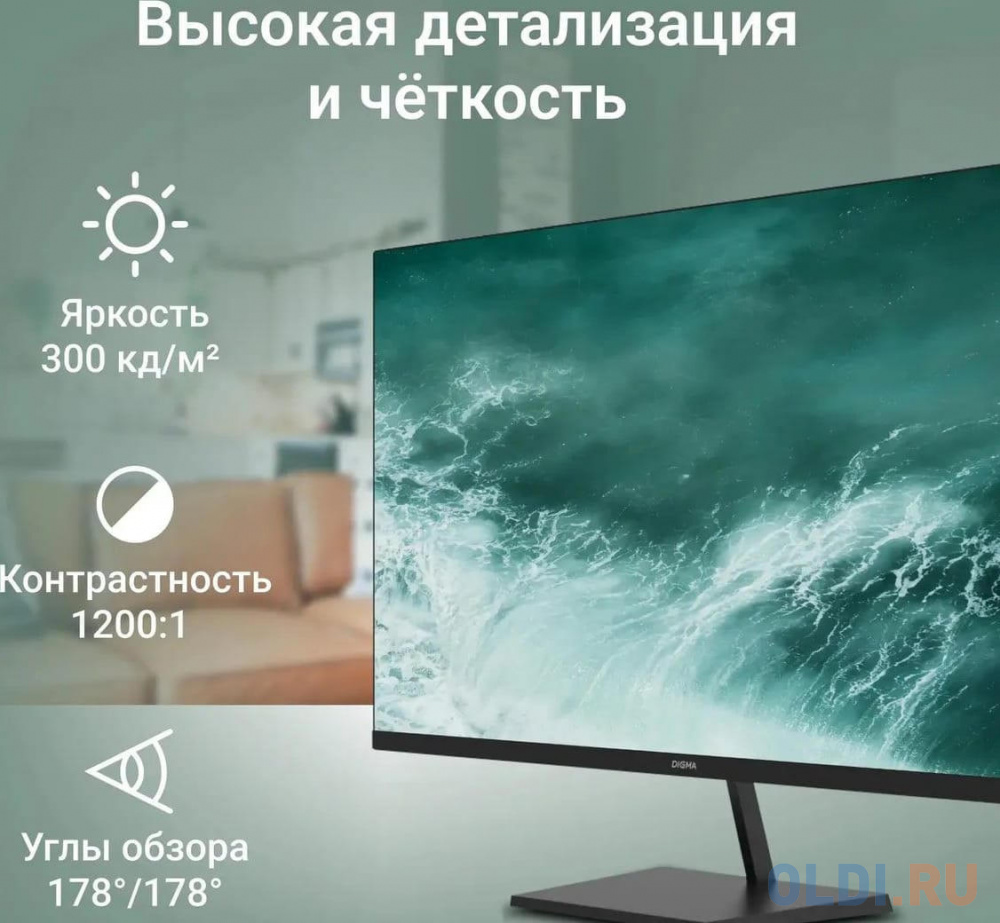 Монитор Digma 31.5" Progress 32P501Q черный IPS LED 4ms 16:9 HDMI матовая 300cd 178гр/178гр 2560x1440 75Hz G-Sync FreeSync DP 6.5кг