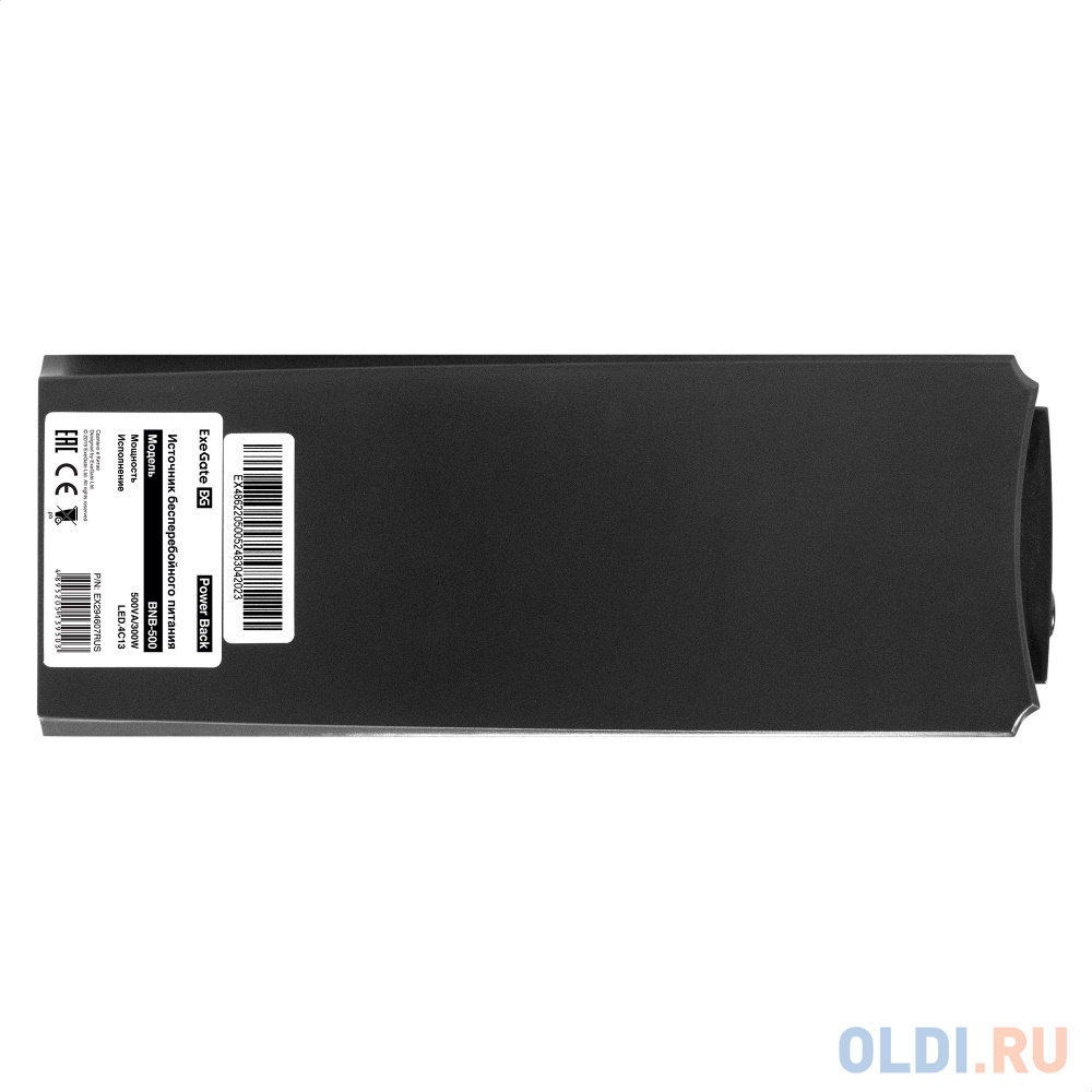 ИБП ExeGate Power Back BNB-500.LED.4C13 <500VA/300W, LED, 4*C13, Black>