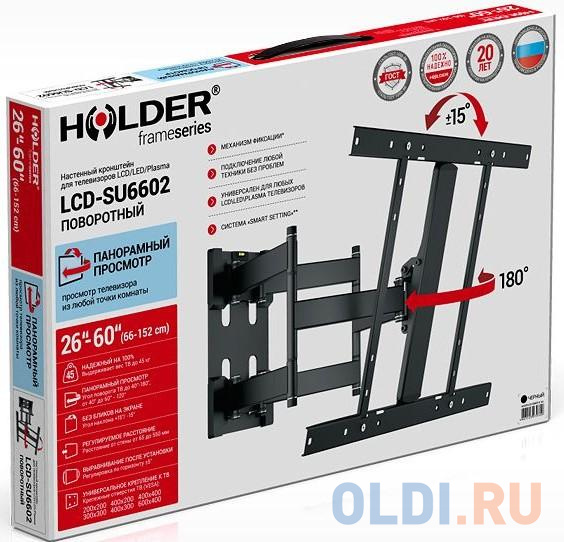 HOLDER LCD-SU6602-B черный кронштейн