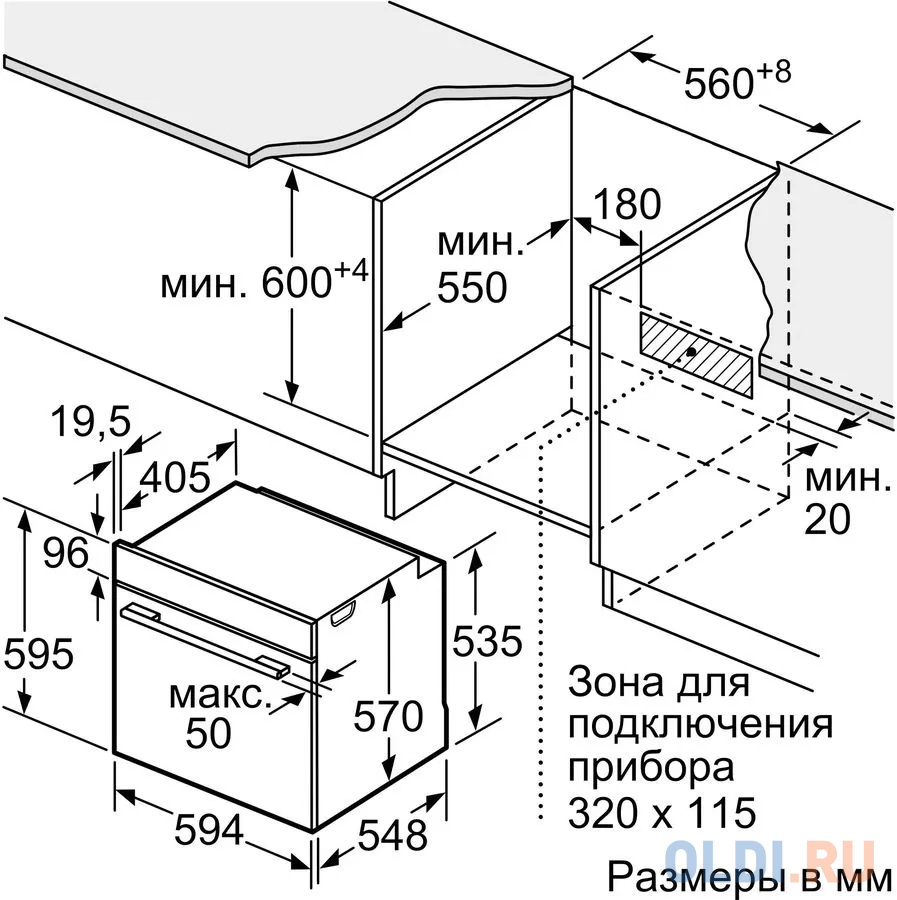 Электрический шкаф Bosch HBG536HW0R белый в Москвe