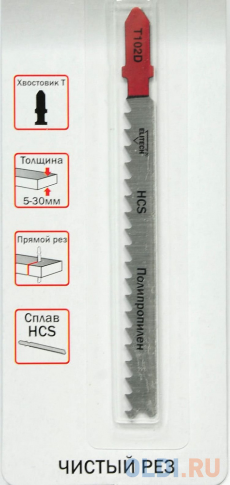 Полотно по пластику Elitech 1820.085800 1пред. (лобзики)