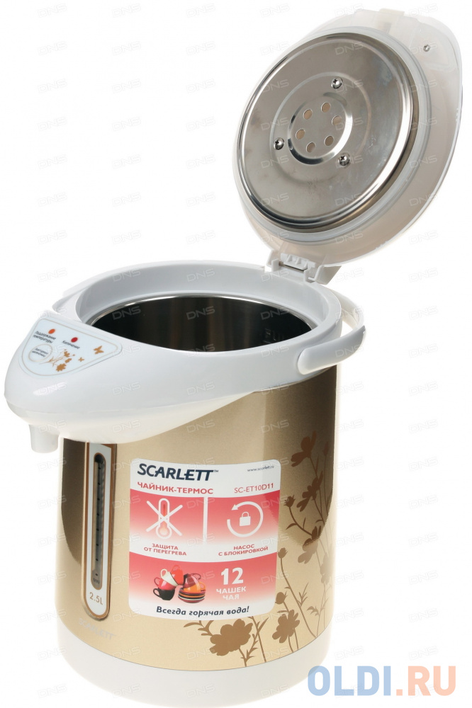 Термопот Scarlett SC-ET10D11 750 Вт белый бежевый 2.5 л пластик