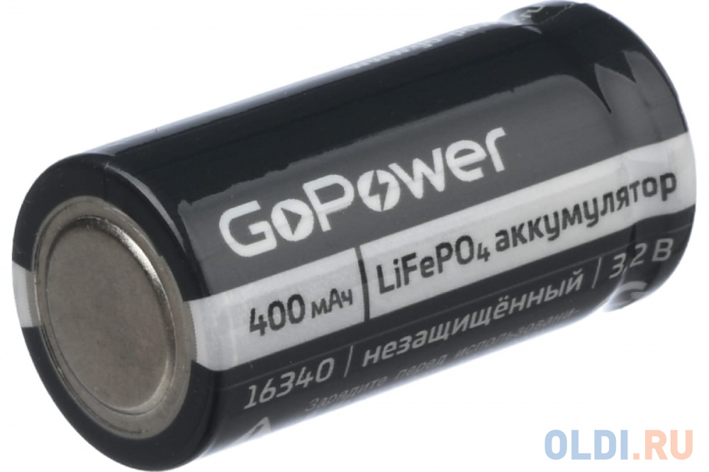 Аккумулятор Li-Fe GoPower 16340 PK1 3.2V 400mAh (1/8/400)