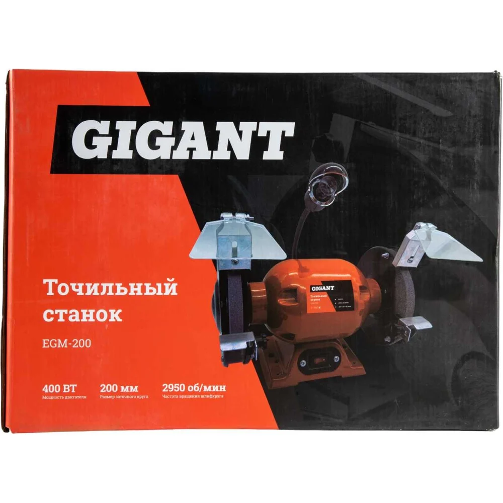 Точильный станок Gigant