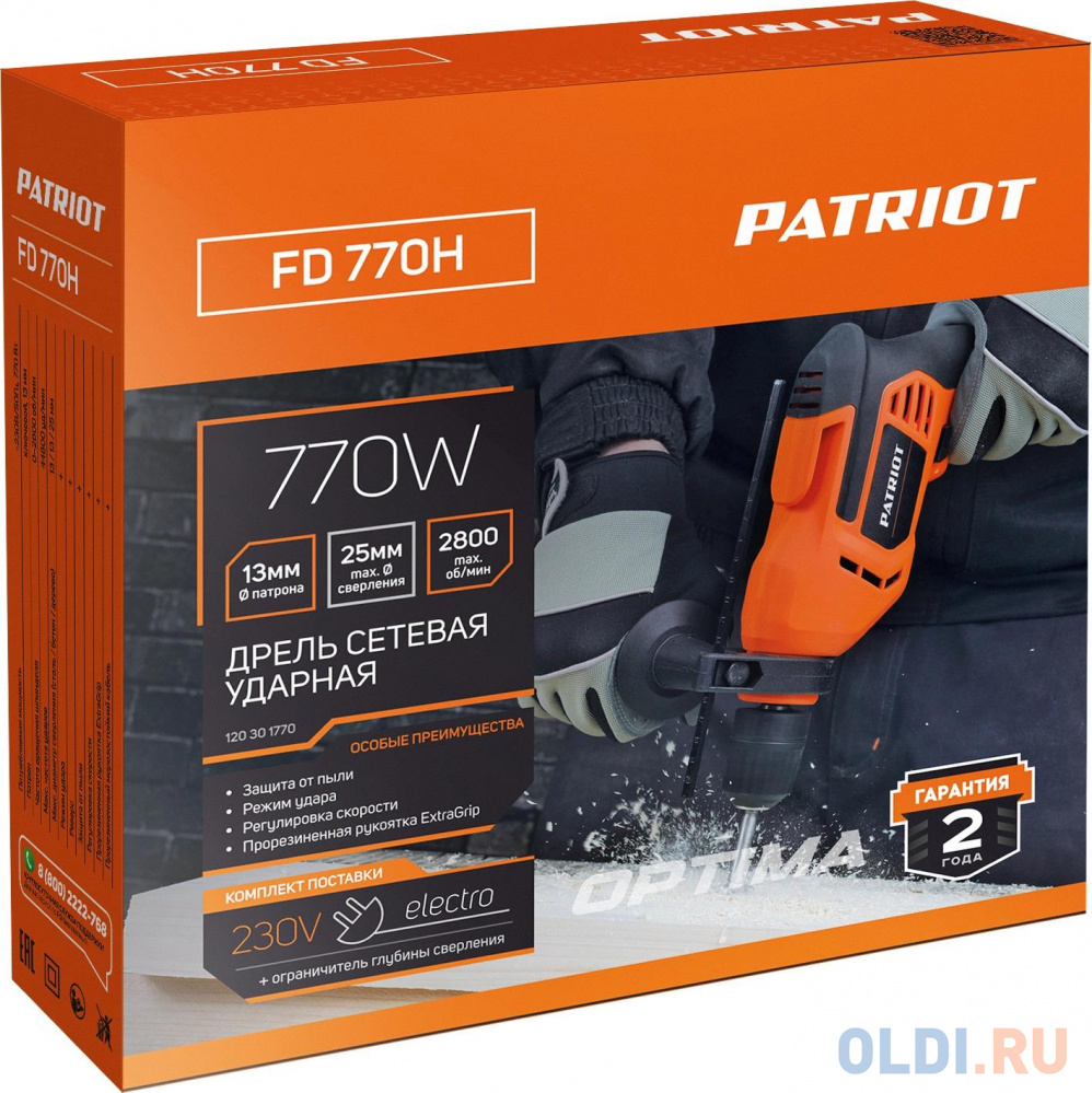 Дрель ударная Patriot FD 770H 770Вт ключевой реверс (120301770)