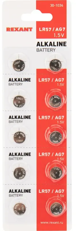 Батарея REXANT для часов, AG7,399,LR926,LR57, 1.5V, 10 шт. (30-1034)