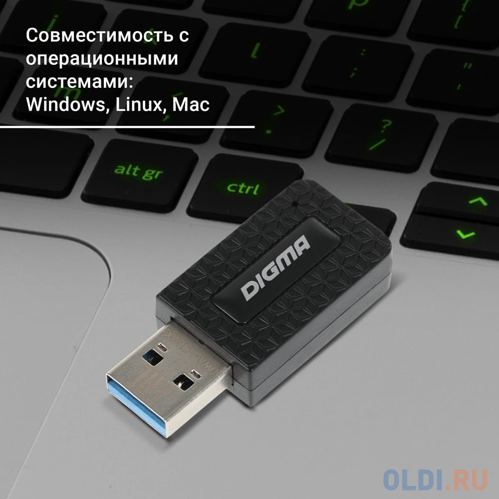 Сетевой адаптер Wi-Fi Digma DWA-AC1300C AC1300 USB 3.0 (ант.внутр.) 1ант. (упак.:1шт) в Москвe