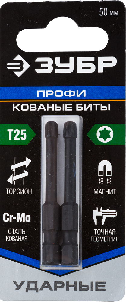 Бита односторонняя ЗУБР Профессионал T25, 50мм, 1/4 (тип Е), ударная, 2шт. (26025-25-50-S2)