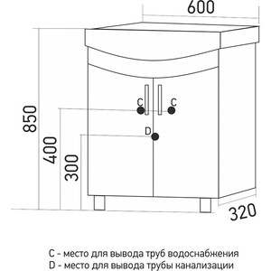 Тумба с раковиной Mixline Мираж 60х44 белая (4630099745559, 4620008196114) в Москвe