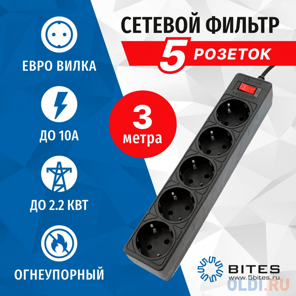 5bites Сетевой фильтр GARDA SP5B-530 5S / 3*0.75MM2 / 3M / BLACK в Москвe