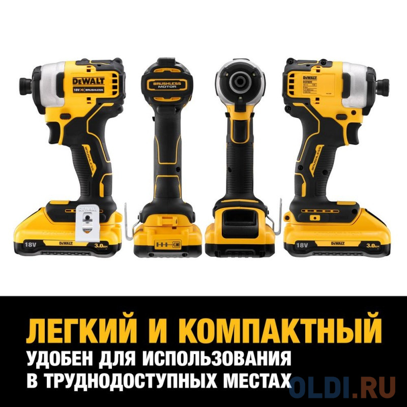 Винтоверт DeWalt DCF809L2T-QW в Москвe