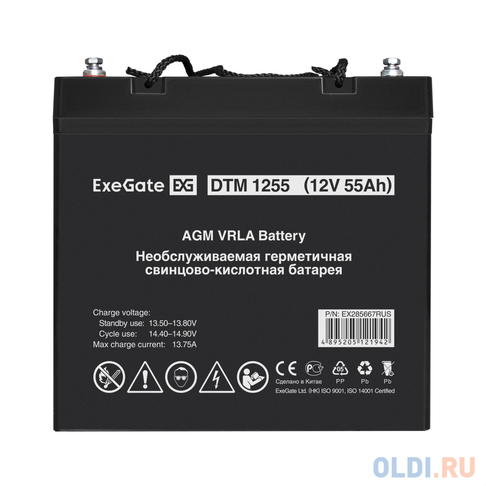 Exegate EX285667RUS Аккумуляторная батарея DTM 1255 (12V 55Ah, под болт М6)