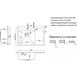 Кухонная мойка ZorG HD Grafit 7851-R графит