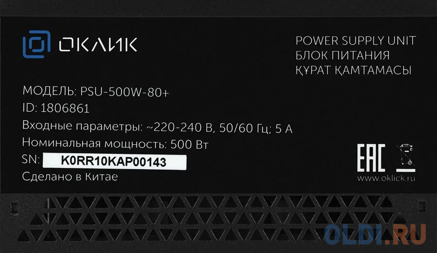 Блок питания Оклик ATX 500W GMNG PSU-500W-80+ 80 PLUS WHITE (24+4+4pin) APFC 120mm fan 5xSATA RTL в Москвe